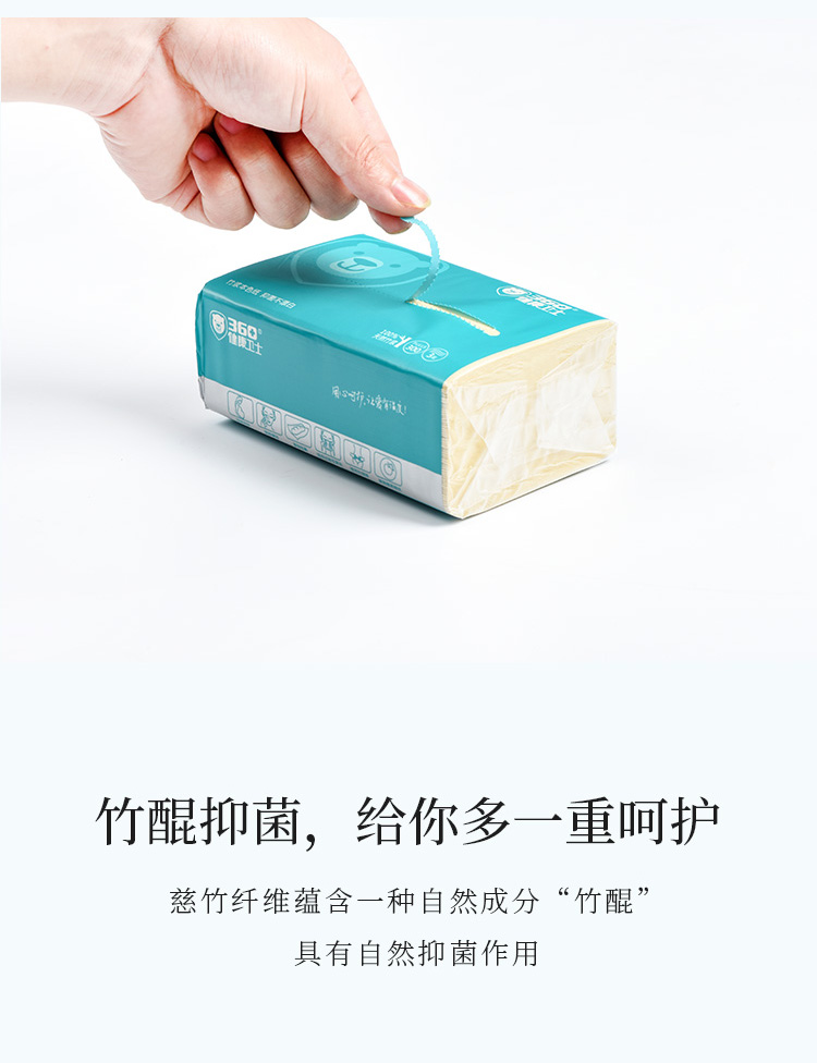 纸巾苏打_14.jpg