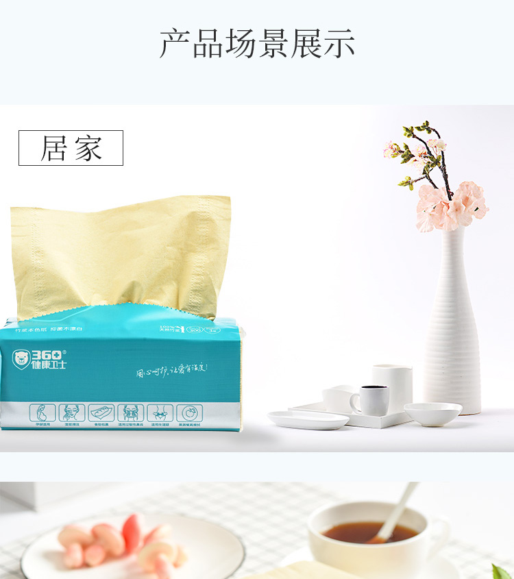 纸巾苏打_20.jpg