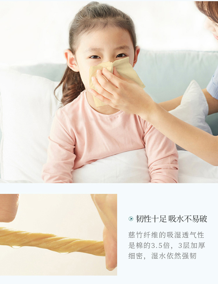 纸巾苏打_11.jpg