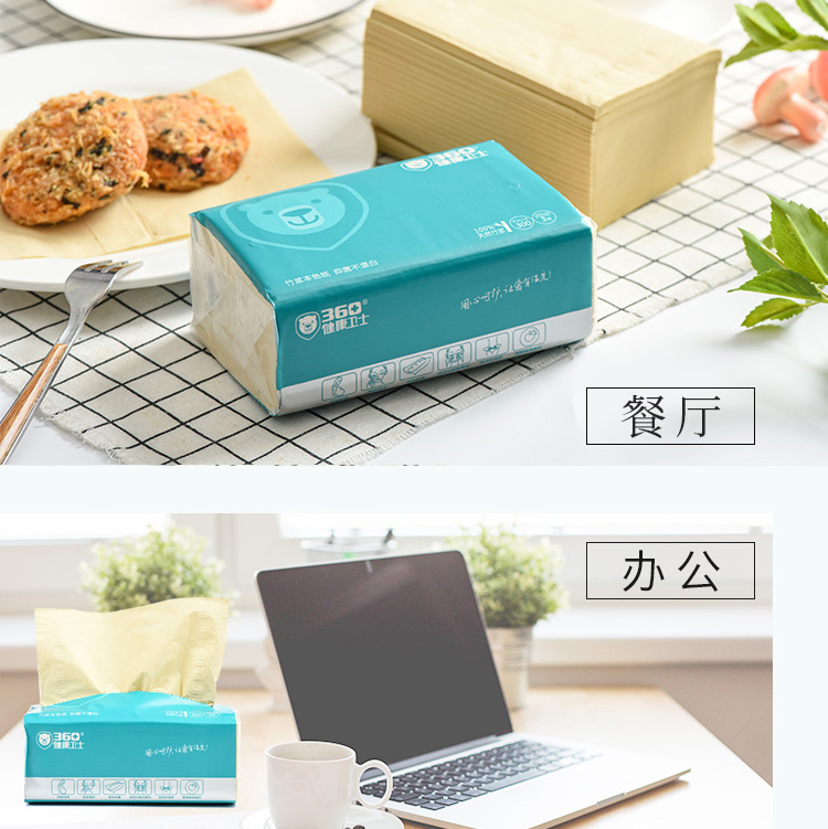 纸巾苏打_21.jpg