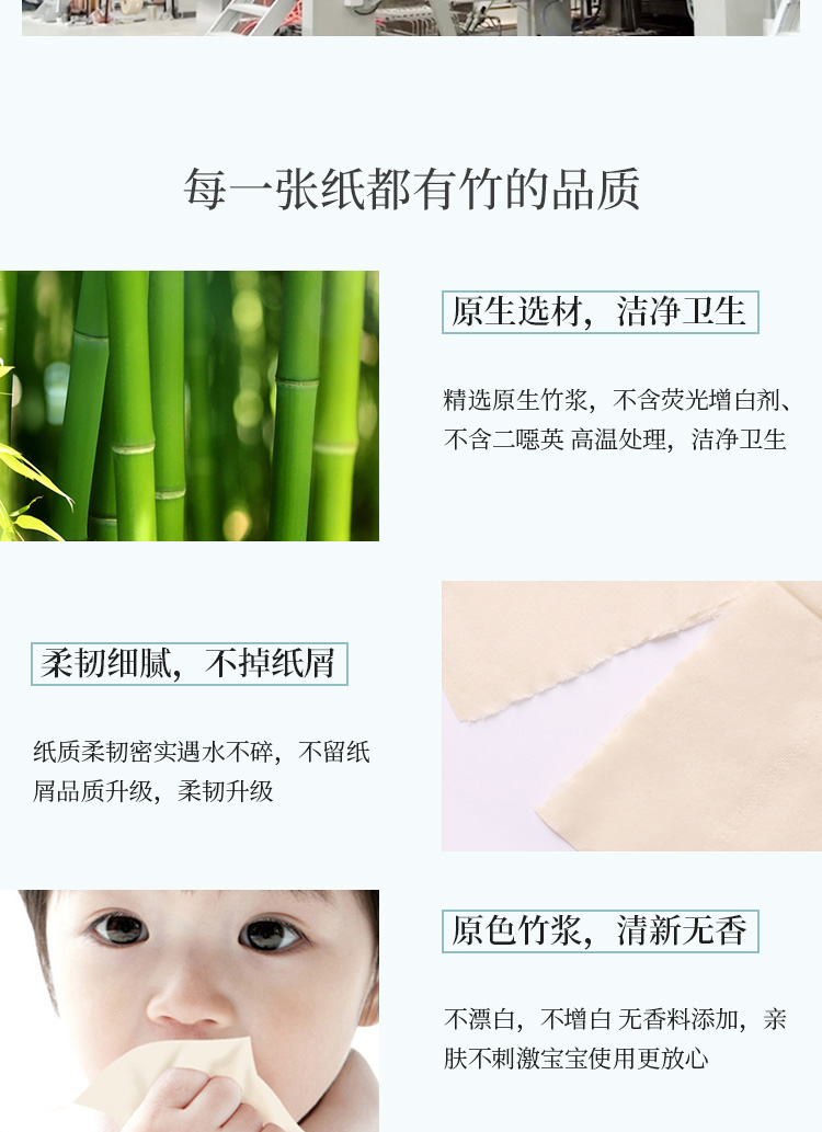 纸巾苏打_07.jpg
