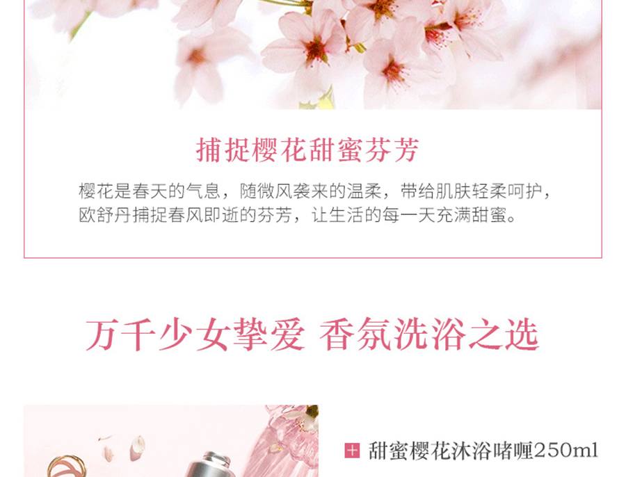 详情页-1_03.gif