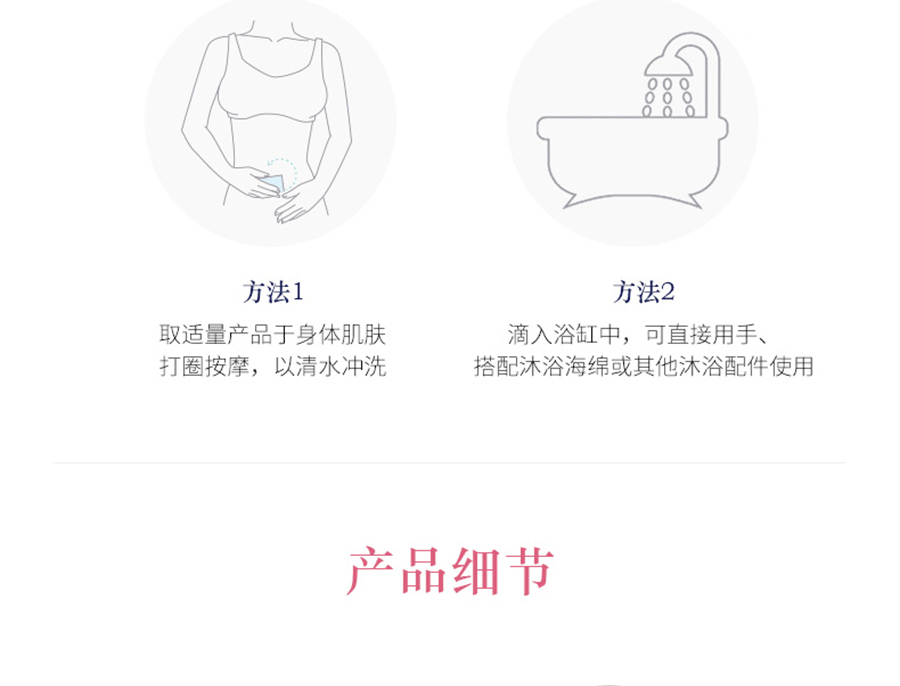详情页-1_05.gif