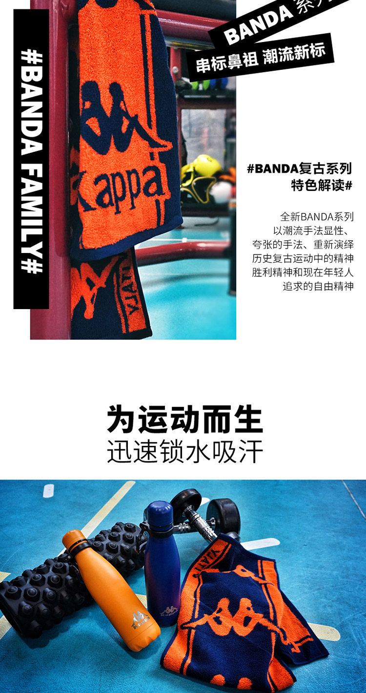 BANDA长款短款礼盒_03.jpg