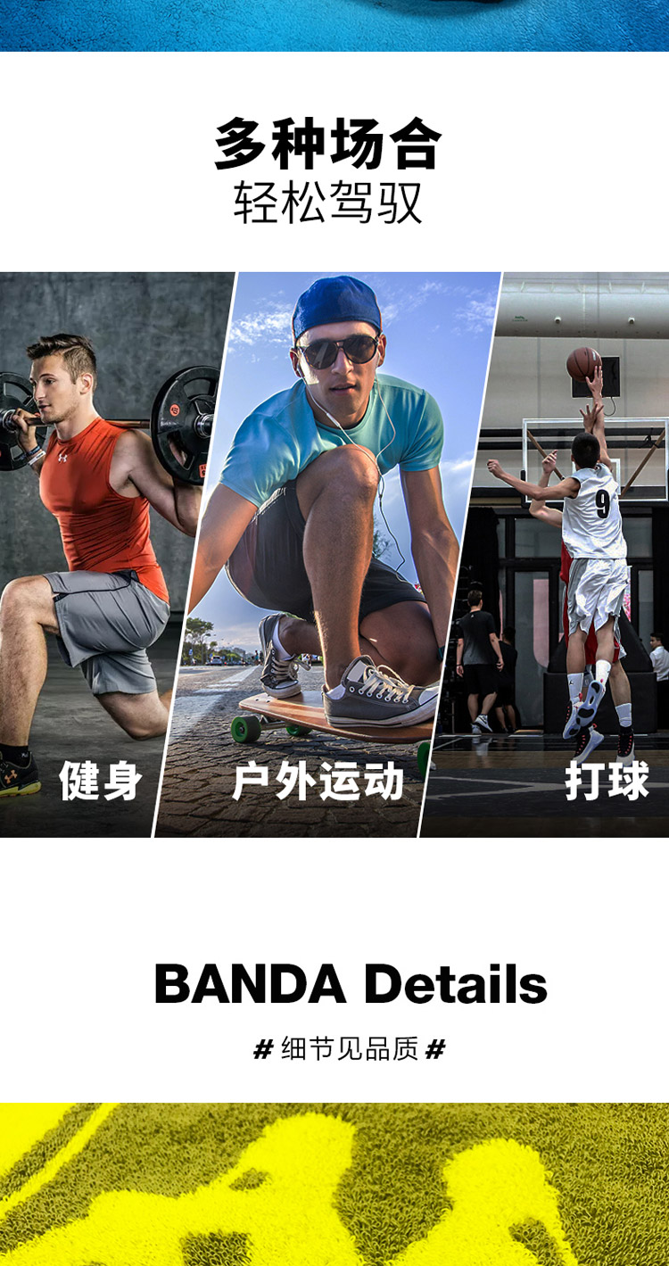 BANDA长款短款礼盒_04.jpg