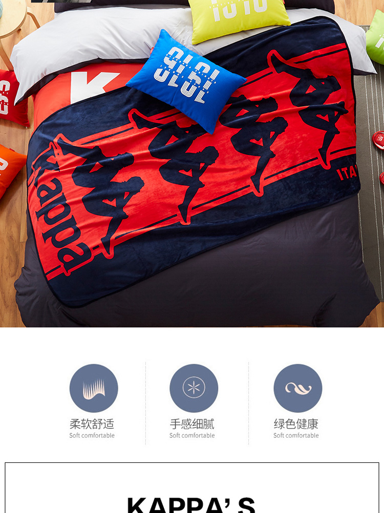 运动蓝红盖毯_03.jpg