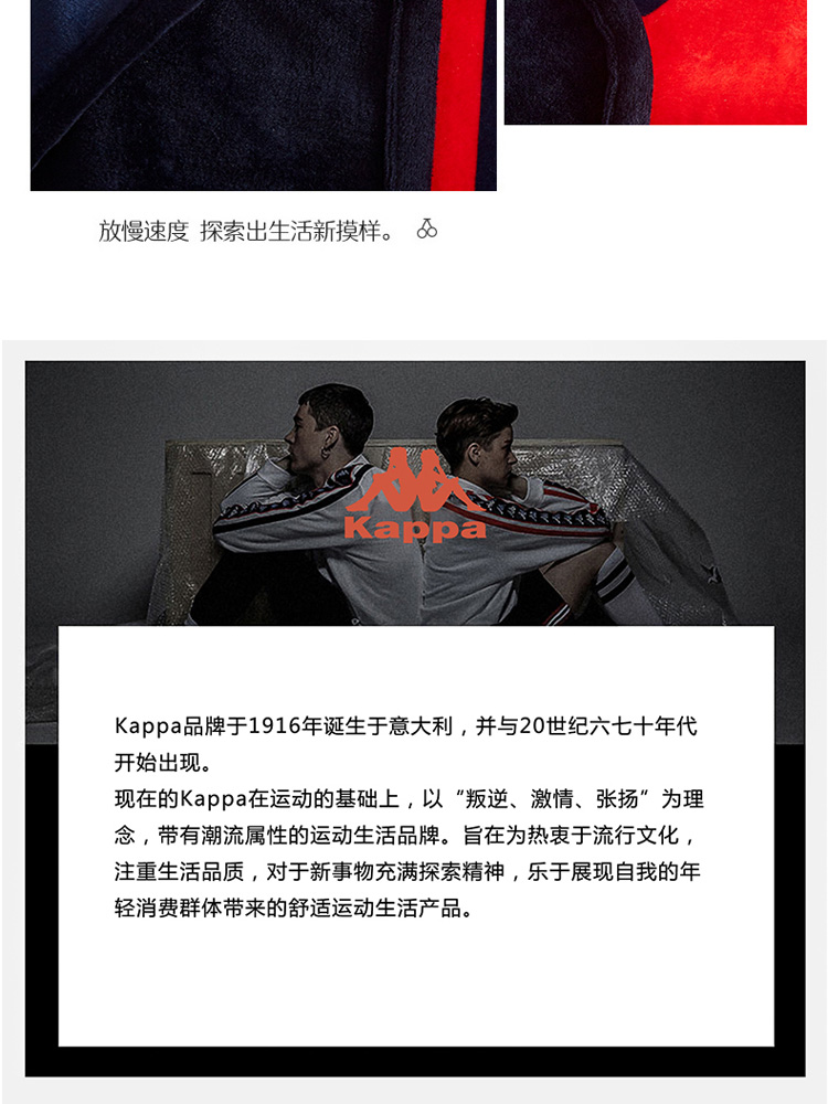 运动蓝红盖毯_06.jpg