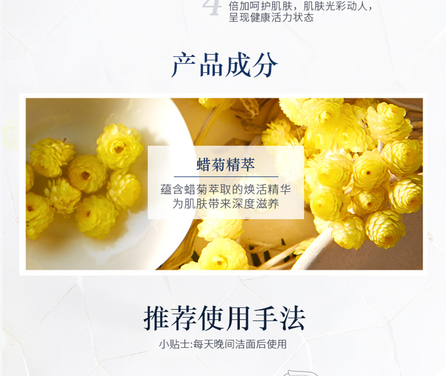 详情页-1_03.jpg