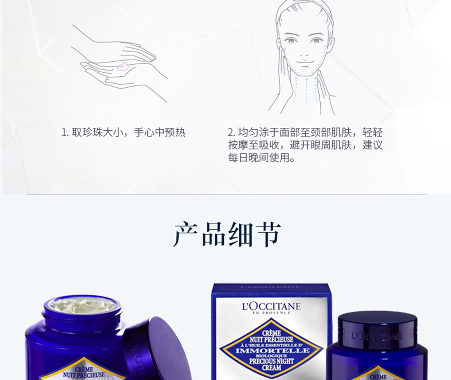 详情页-1_04.jpg