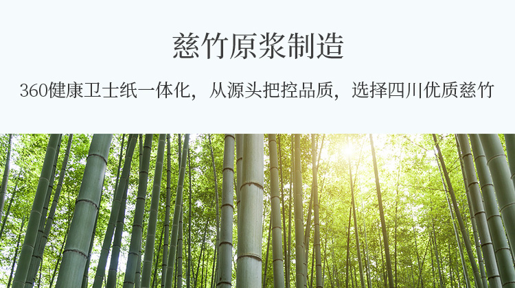 抽纸110×24_06.jpg
