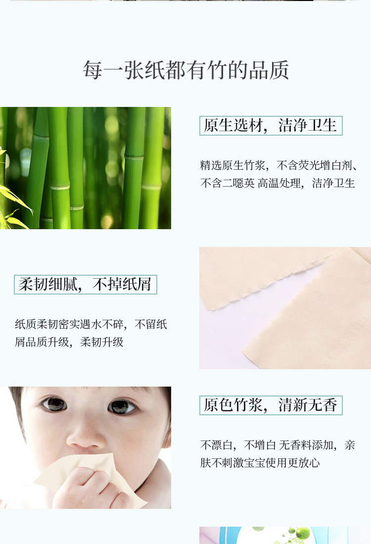 抽纸110×24_09.jpg