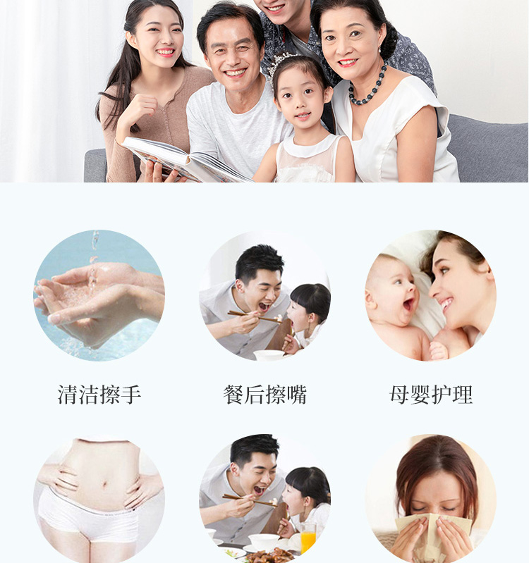 抽纸110×24_04.jpg