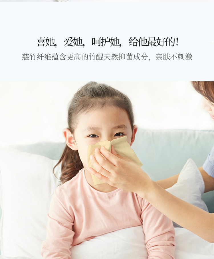 抽纸110×24_12.jpg