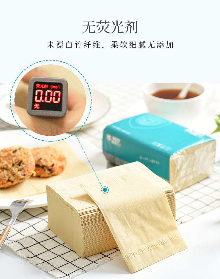 抽纸110×24_11.jpg