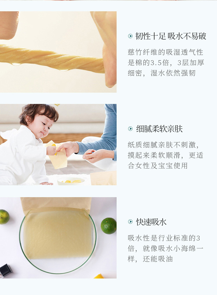 抽纸110×24_13.jpg