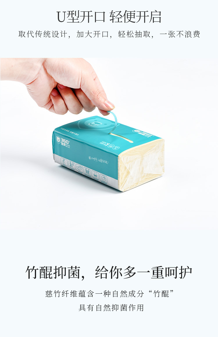 抽纸110×24_15.jpg