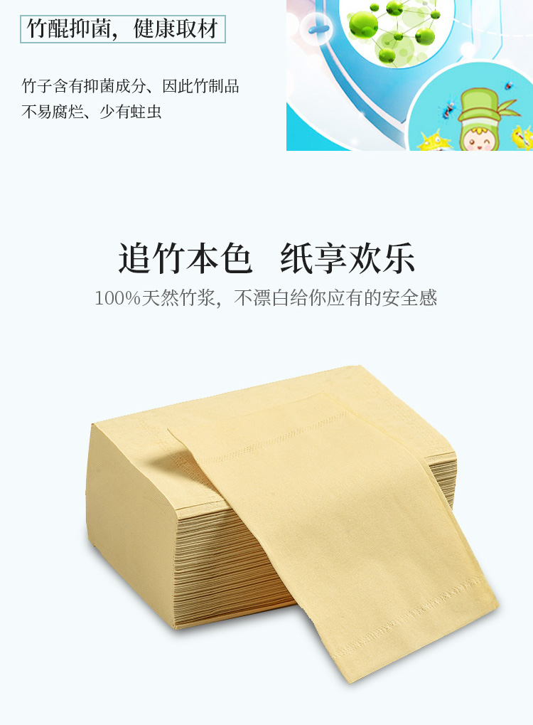 抽纸110×24_10.jpg