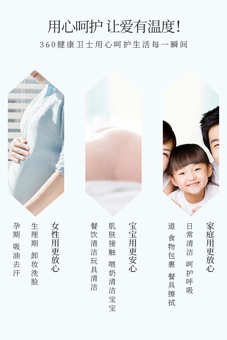 抽纸110×24_14.jpg