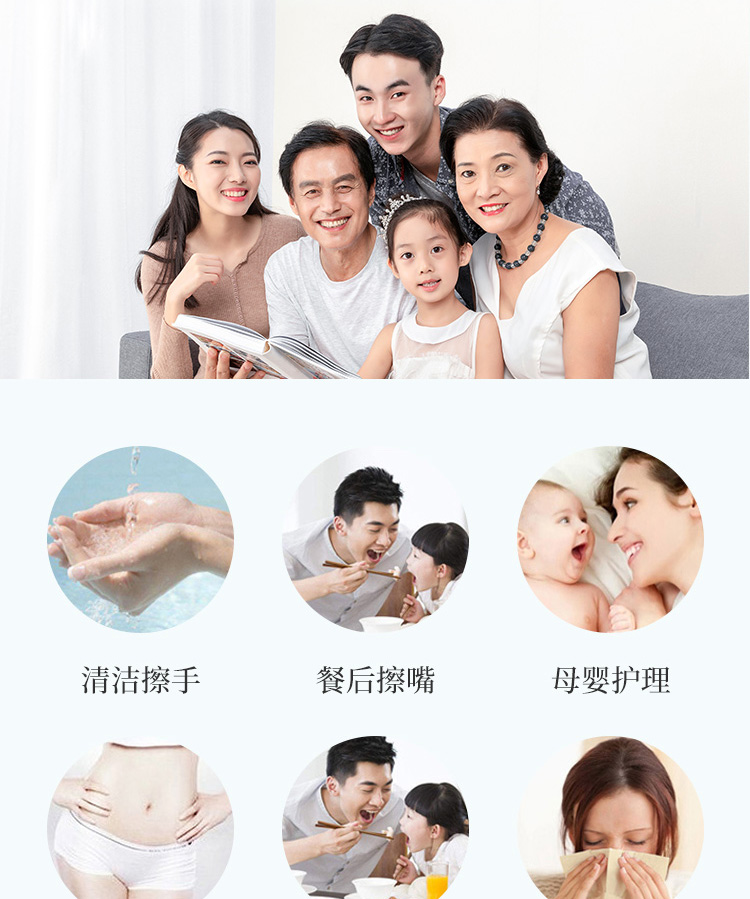 抽纸110×18_04.jpg