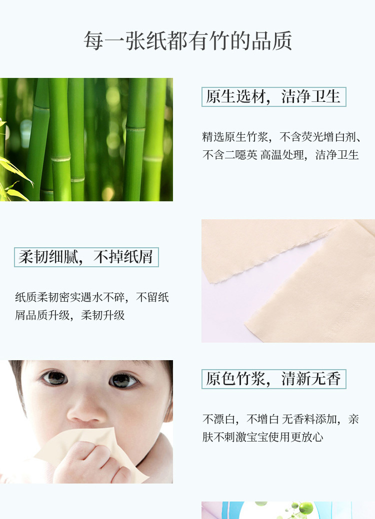 抽纸110×18_09.jpg