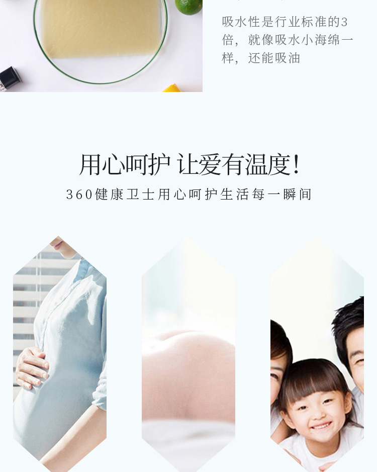 抽纸110×18_14.jpg