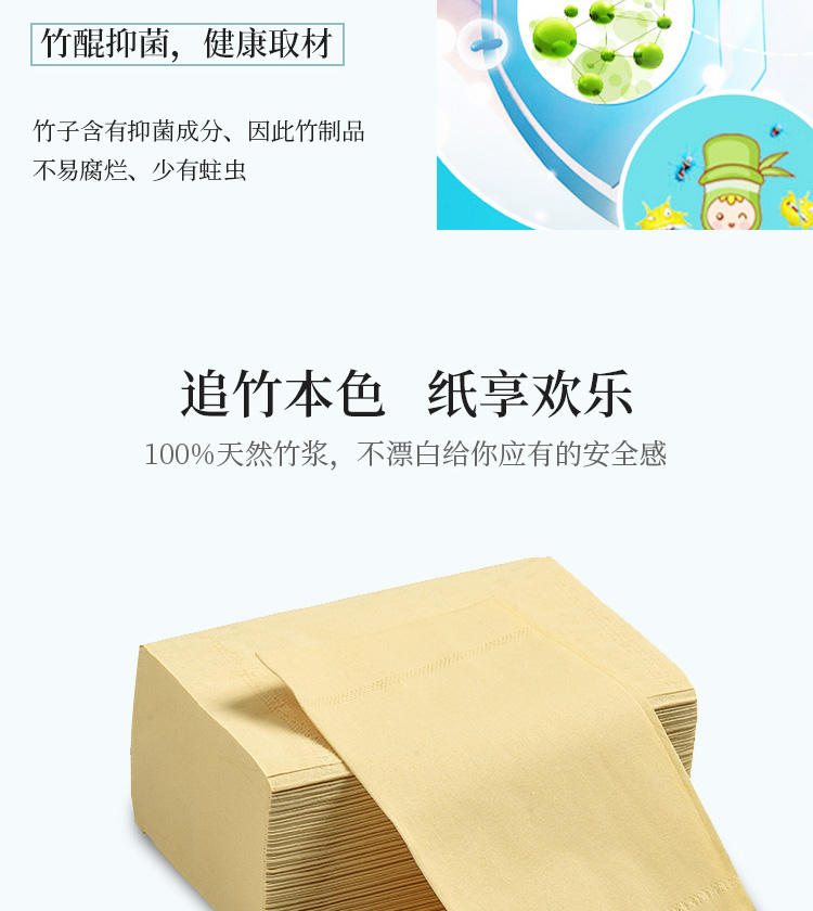 抽纸110×18_10.jpg