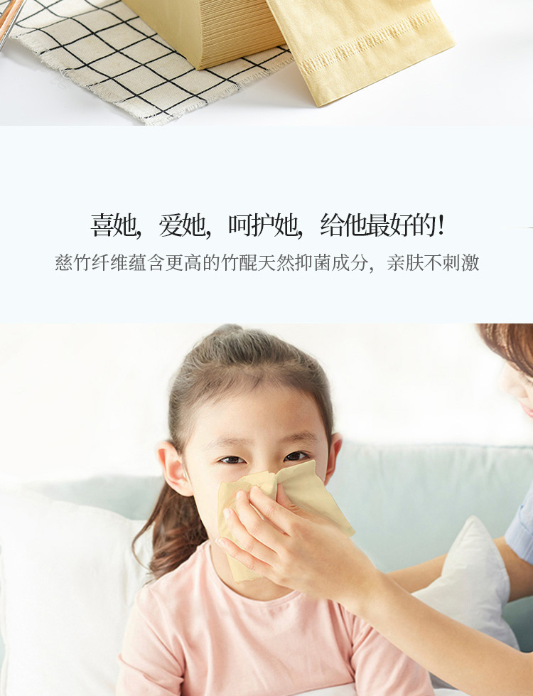 抽纸110×18_12.jpg