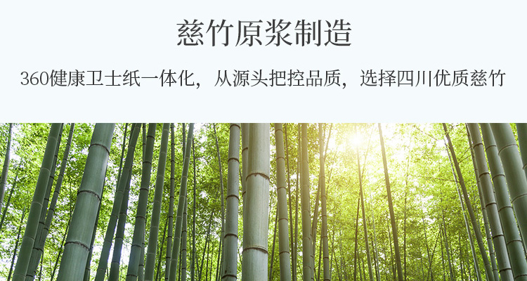 抽纸110×18_06.jpg
