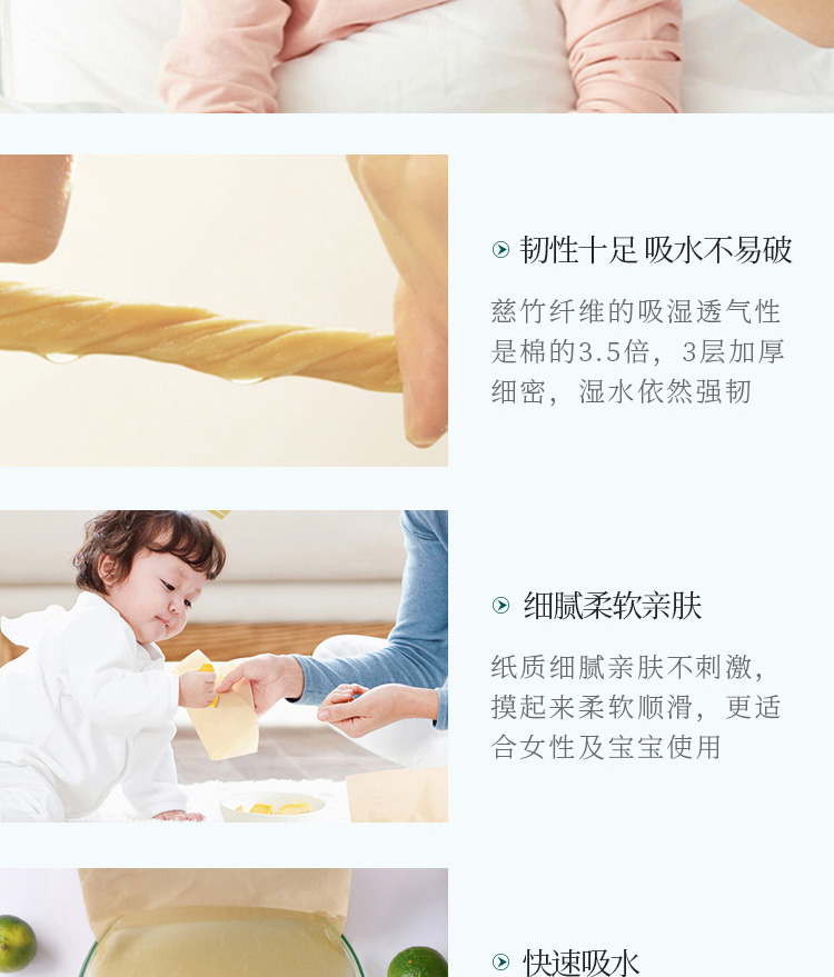 抽纸110×18_13.jpg