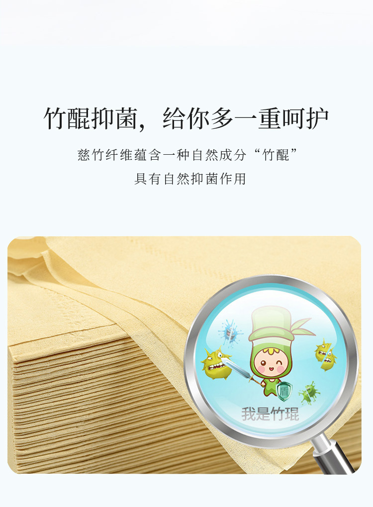 抽纸110×18_16.jpg