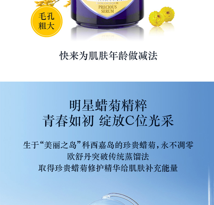 详情页-1_03.jpg