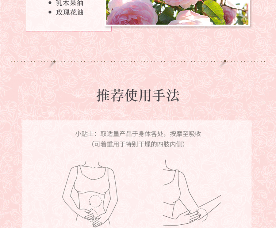 详情页-1_04.gif