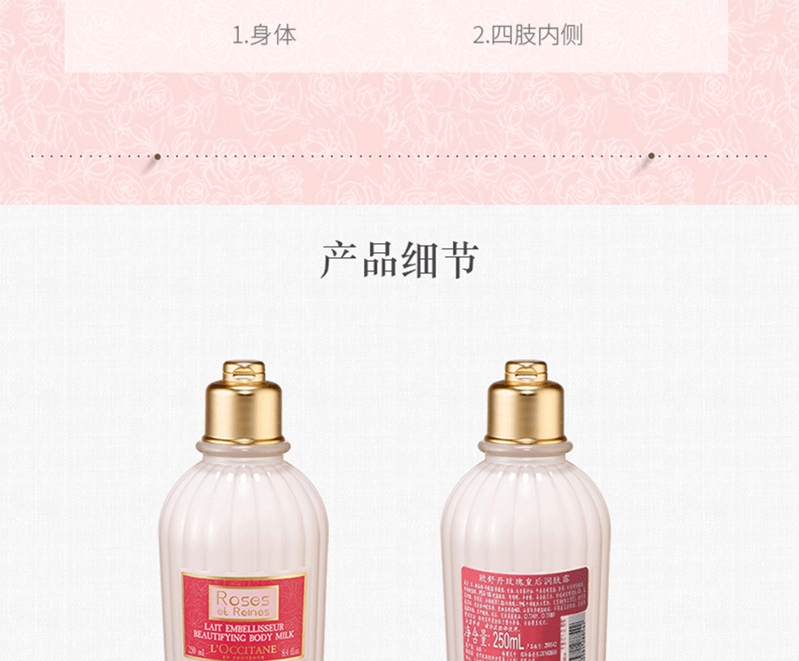 详情页-1_05.gif
