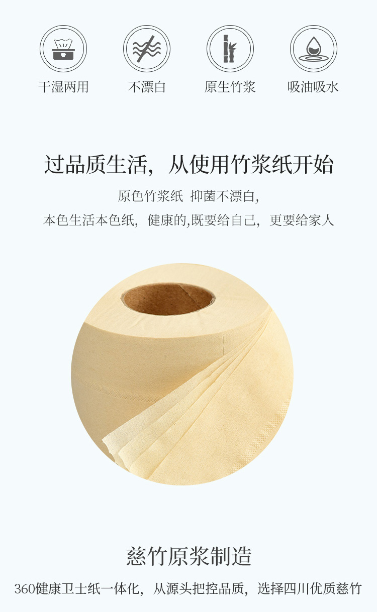 卷纸_02.jpg