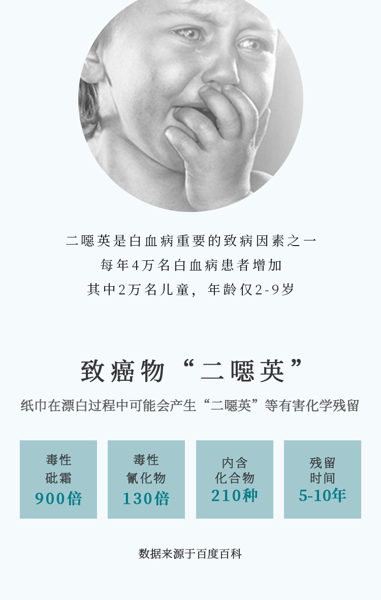 卷纸_12.jpg