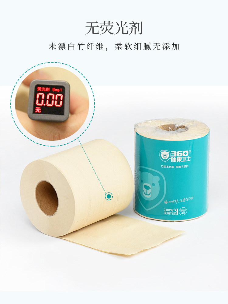 卷纸_08.jpg