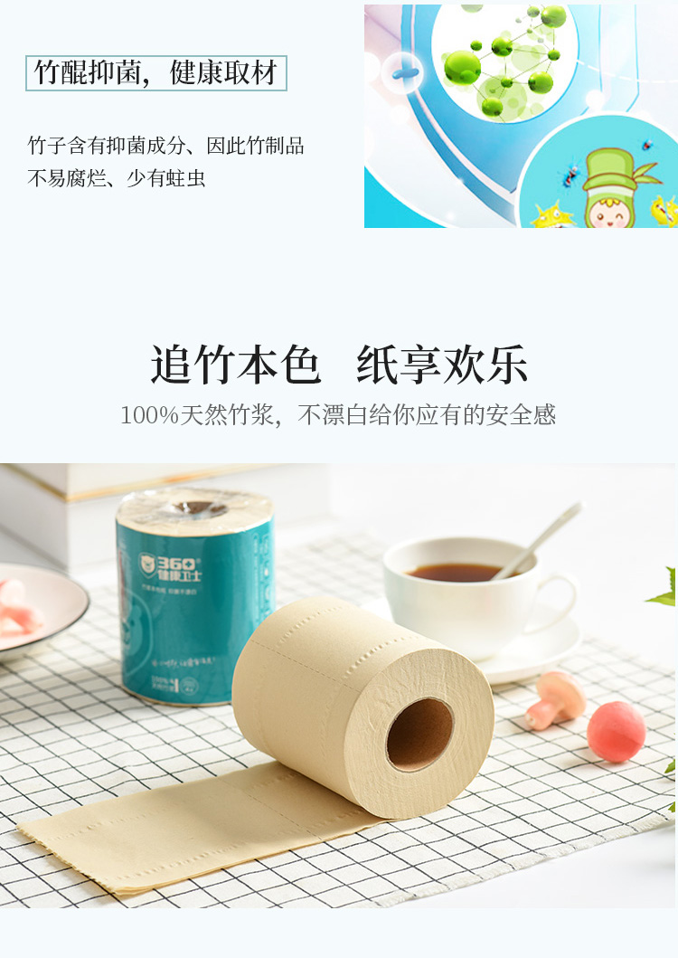 卷纸_07.jpg