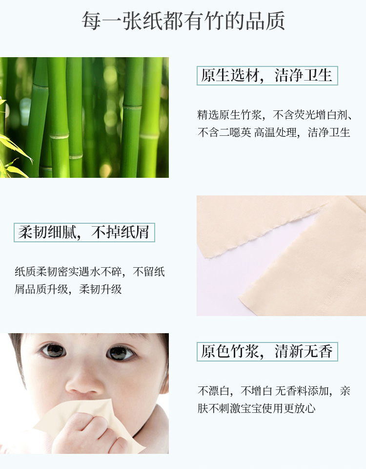卷纸_06.jpg