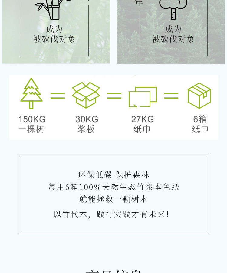 卷纸_14.jpg