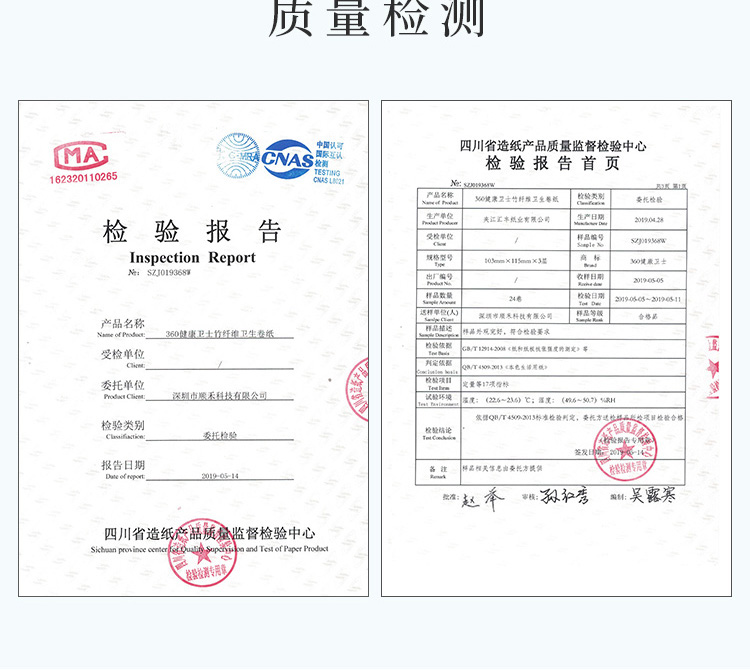 卷纸_16.jpg