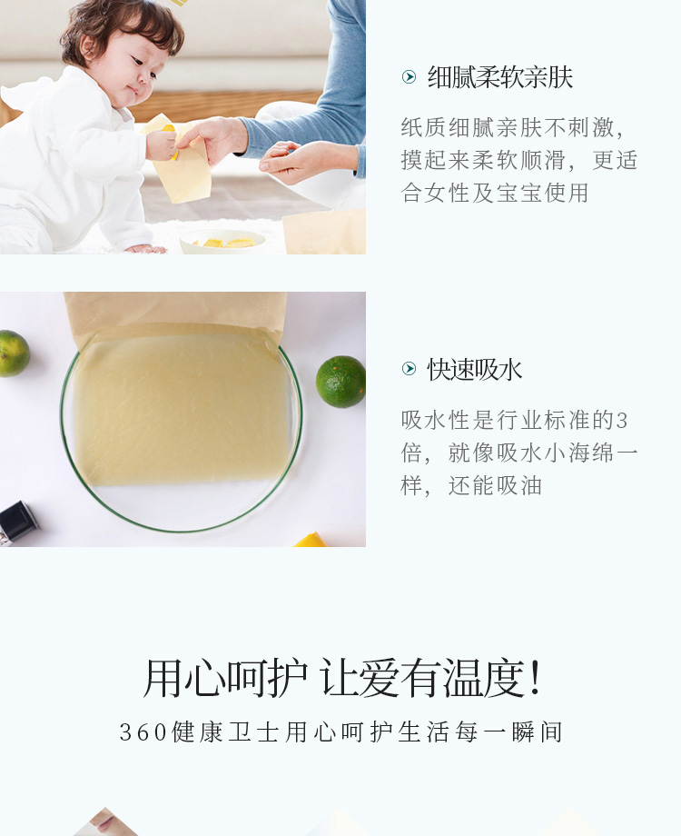 卷纸_10.jpg