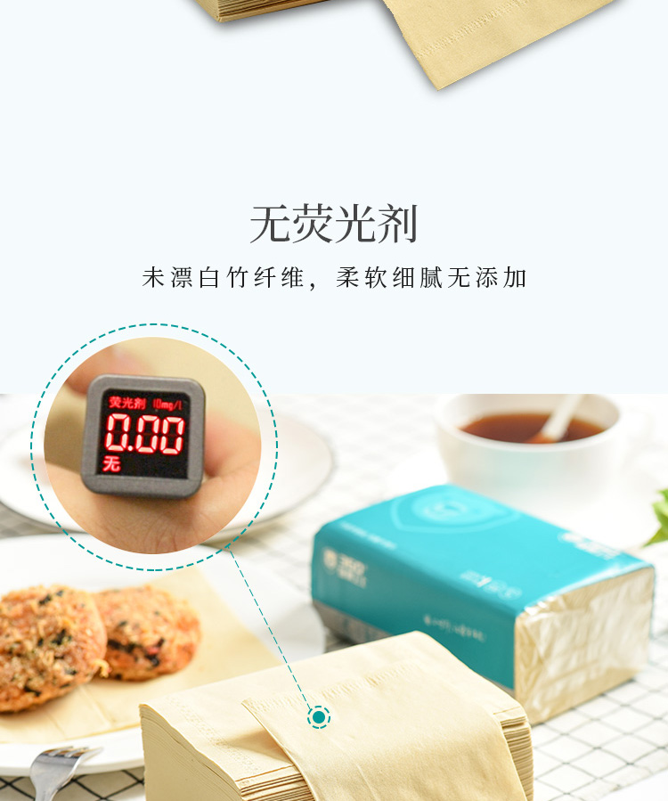 抽纸-110×14_11.jpg