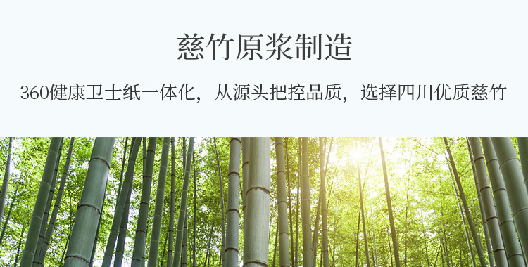 抽纸-110×14_06.jpg