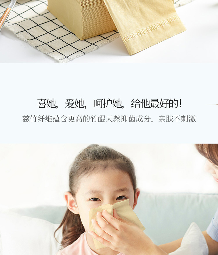 抽纸-110×14_12.jpg
