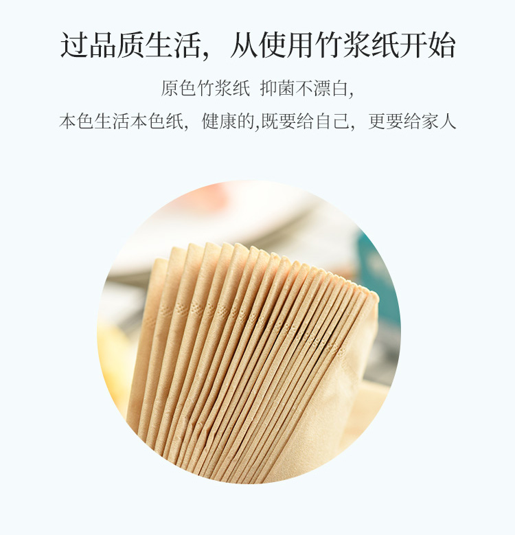 抽纸-110×14_05.jpg