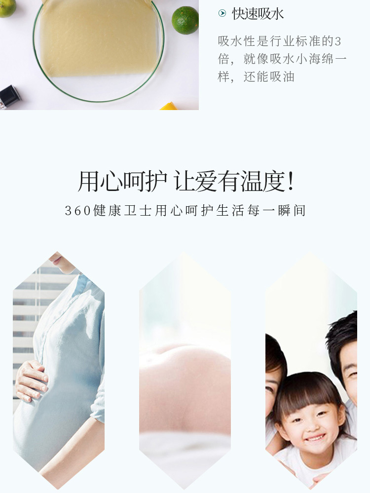 抽纸-110×14_14.jpg