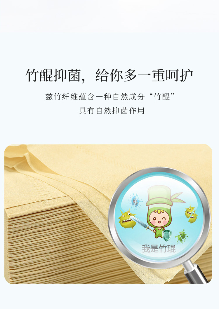 抽纸-110×14_16.jpg