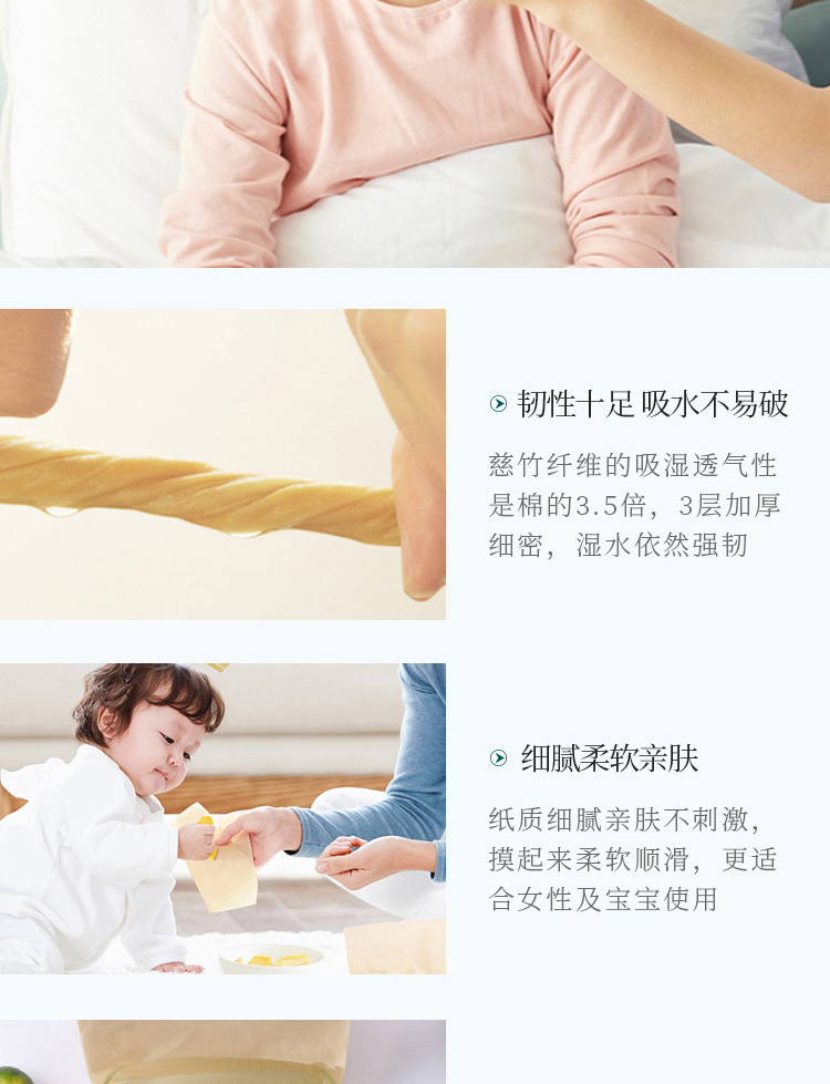 抽纸-110×14_13.jpg