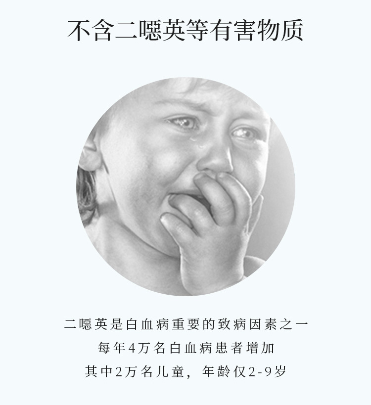 抽纸-110×14_17.jpg