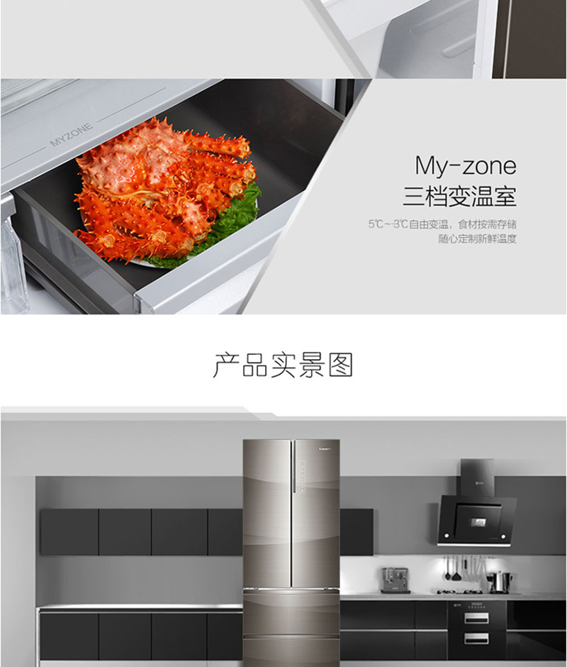 Haier_海尔冰箱BCD-465WDCHU1卡萨帝嵌入式多门冰箱细胞养鲜-淘宝网-11.jpg